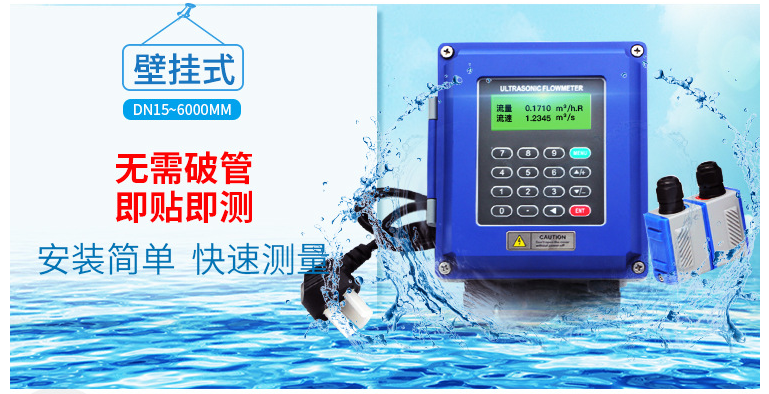 超聲波.png