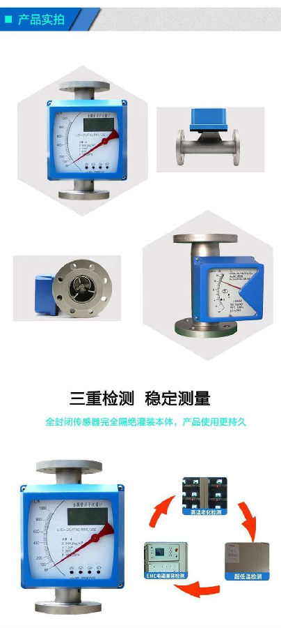 產(chǎn)品實(shí)拍.jpg