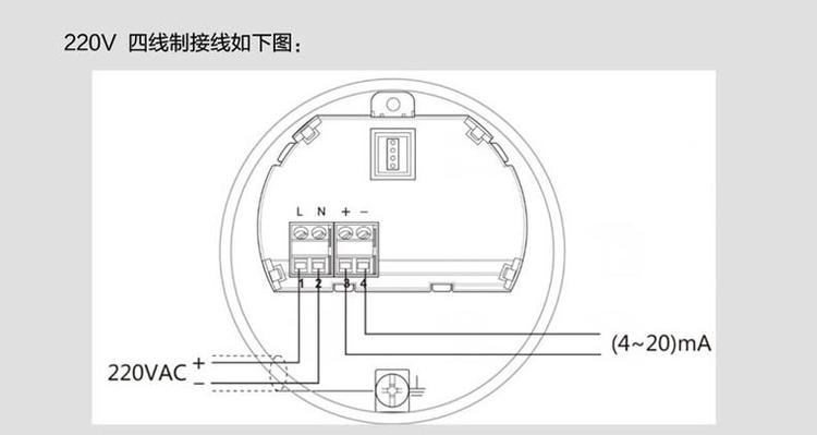 安裝要求7.jpg
